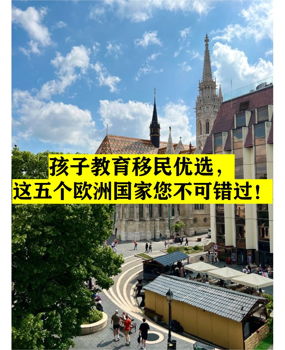 欧洲1.jpg 欧洲1.jpg