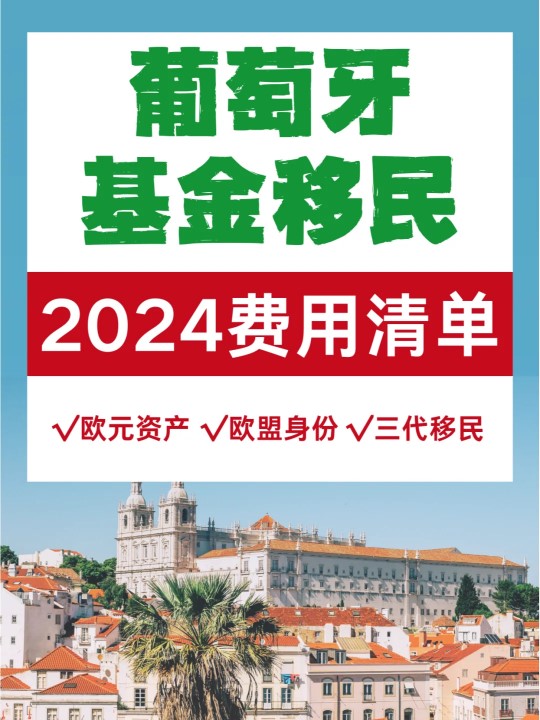 葡萄牙1.jpg 葡萄牙1.jpg