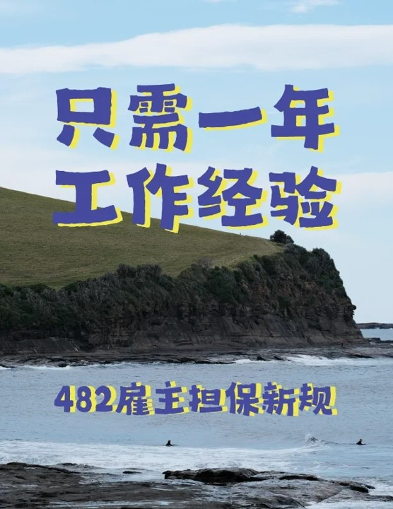 澳洲.jpg 澳洲.jpg