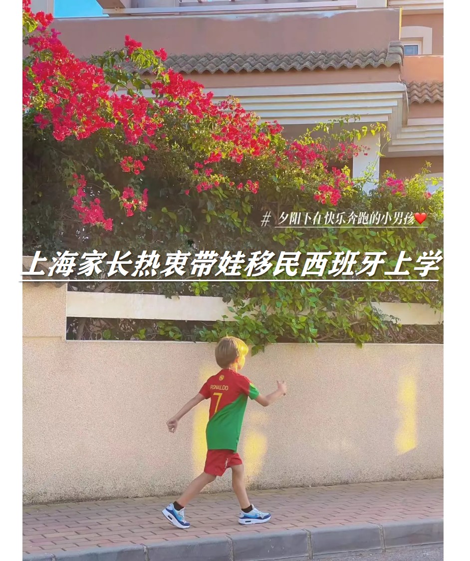 西班牙1.jpg 西班牙1.jpg
