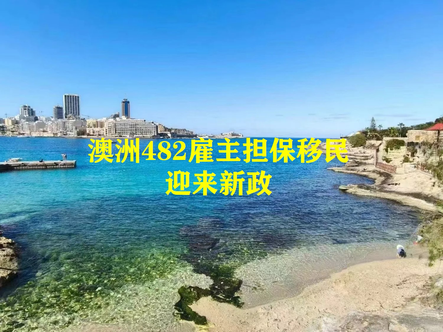 澳洲2.jpg 澳洲2.jpg