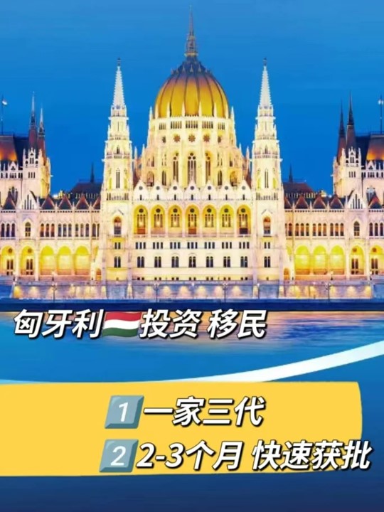匈牙利1.jpg 匈牙利1.jpg