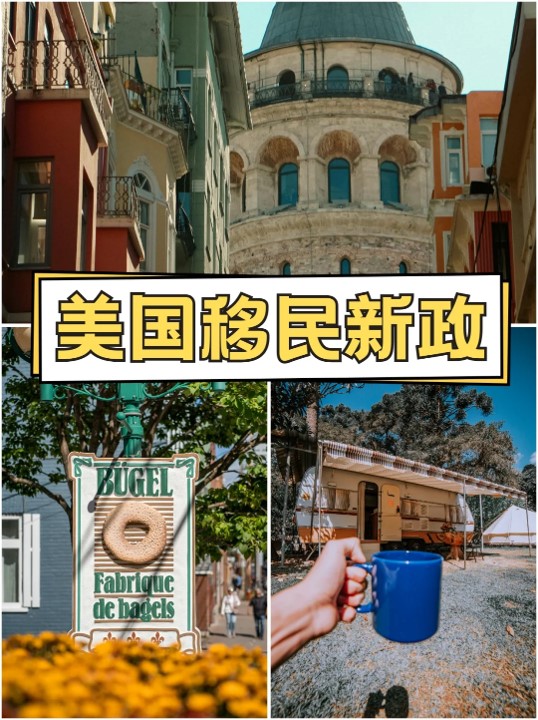 美欧2.jpg 美欧2.jpg
