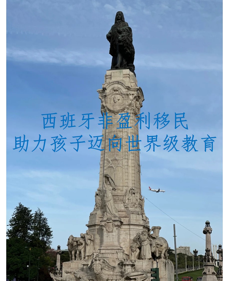 西班牙2.jpg 西班牙2.jpg