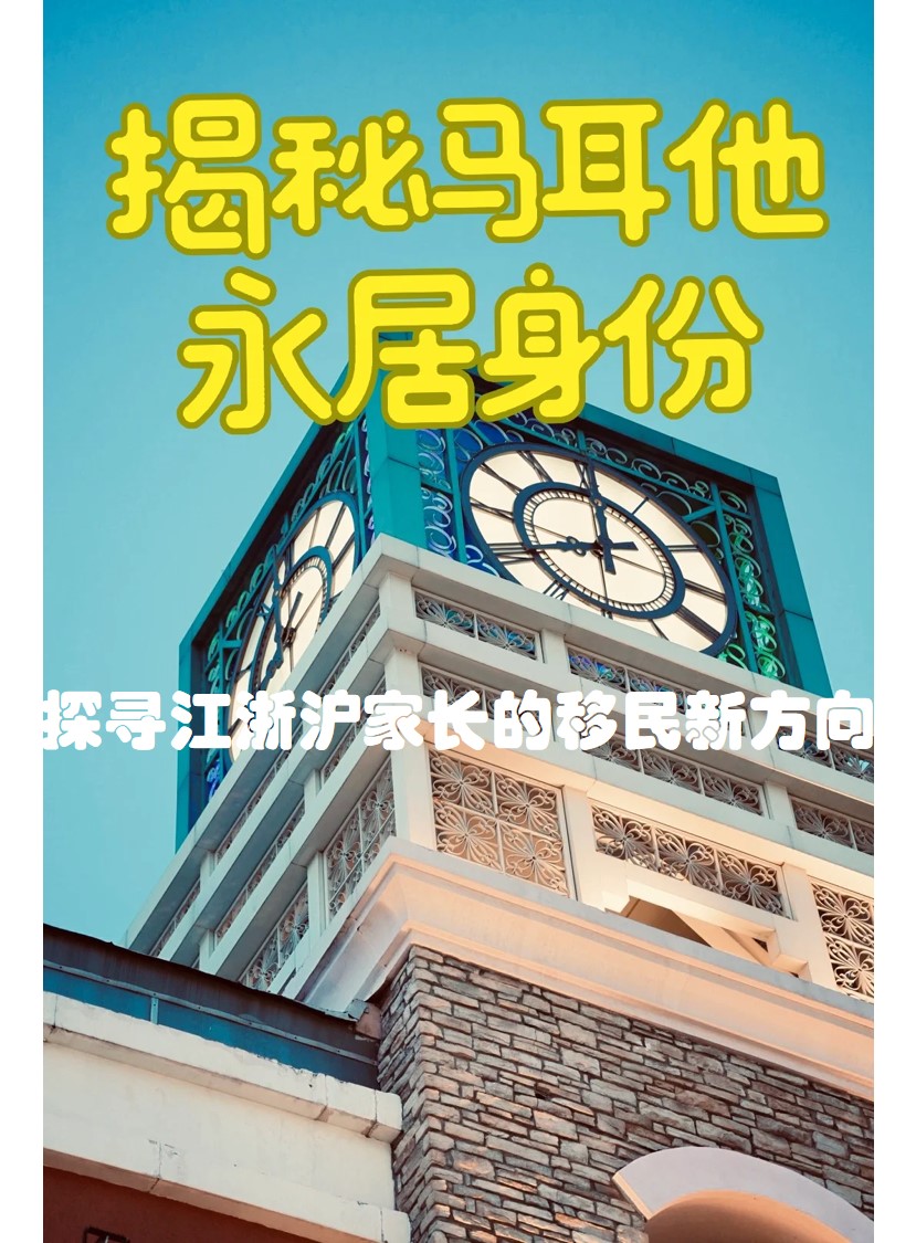 马耳他1.jpg 马耳他1.jpg