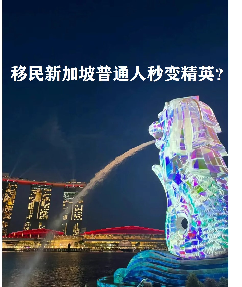 新加坡1.jpg 新加坡1.jpg