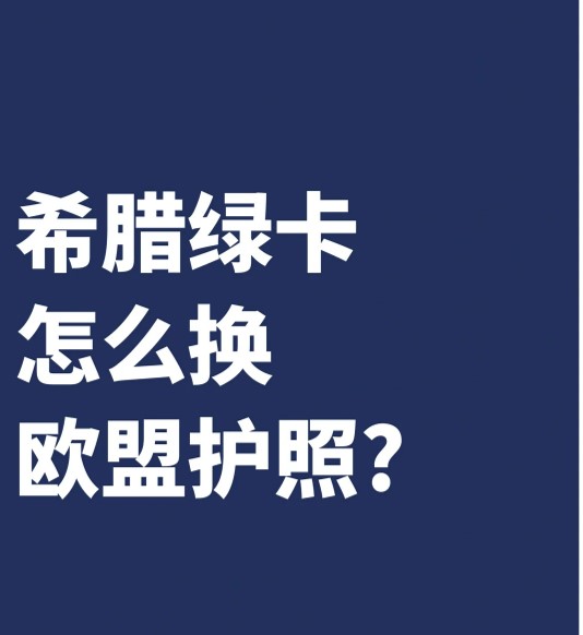 希腊3.jpg 希腊3.jpg