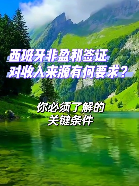 西班牙4.jpg 西班牙4.jpg