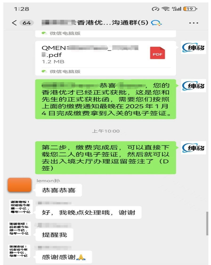 香港121.jpg 香港121.jpg