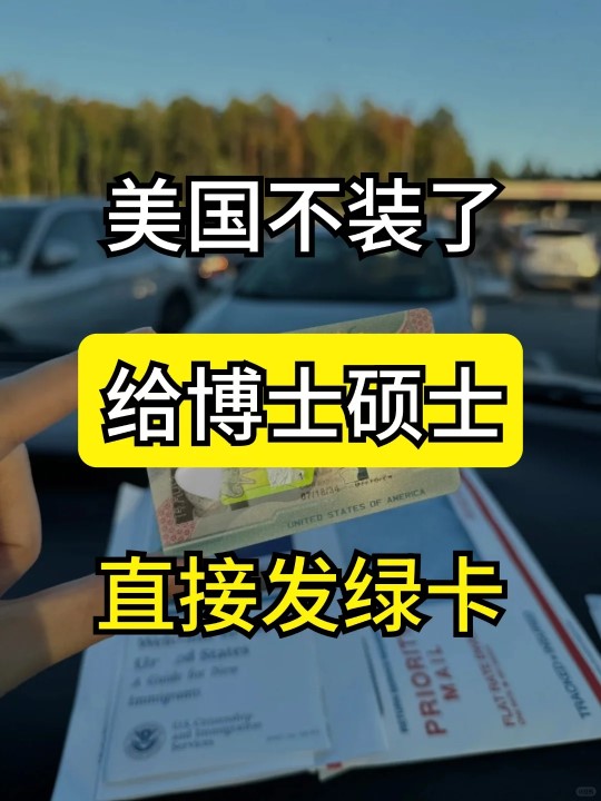 美国4.jpg 美国4.jpg