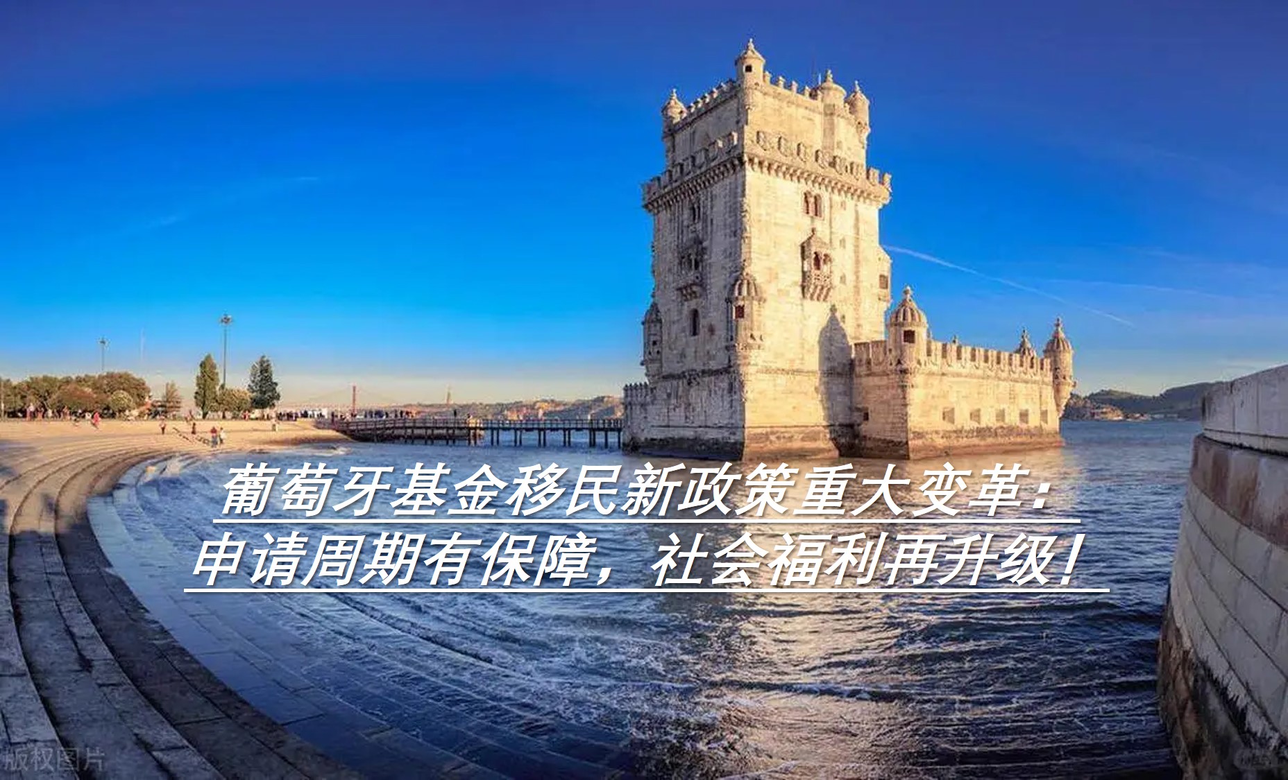 葡萄牙2.jpg 葡萄牙2.jpg