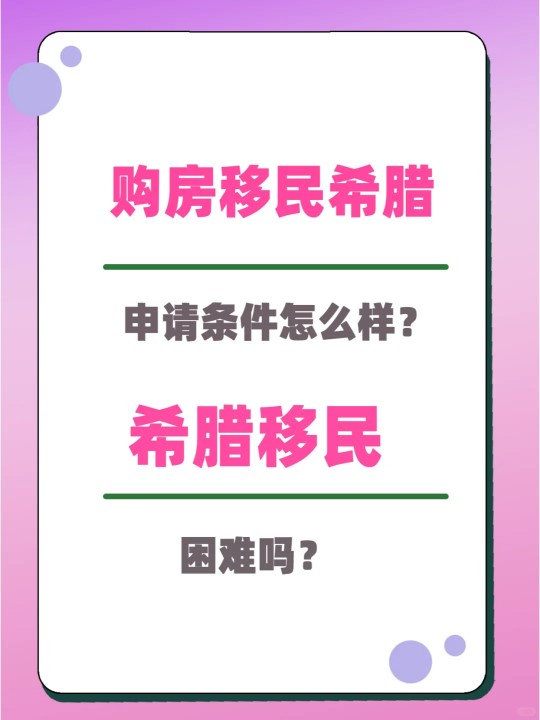 希腊11.jpg 希腊11.jpg