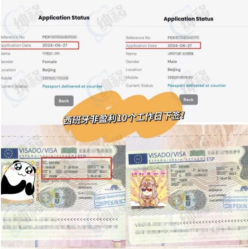 图片45.jpg 图片45.jpg