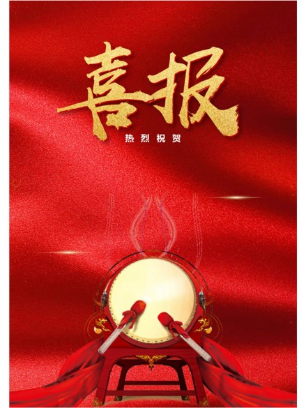 图片256784.jpg 图片256784.jpg