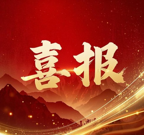 图片1123.jpg 图片1123.jpg
