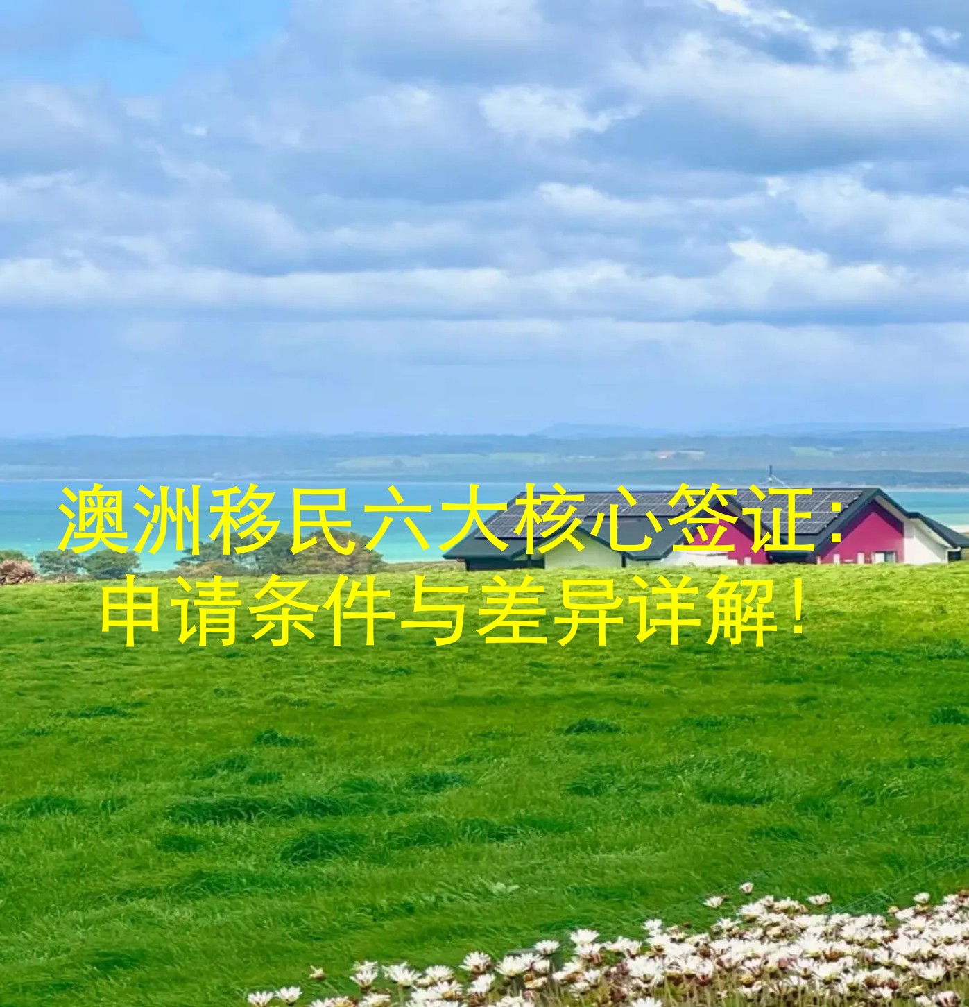 图片3.jpg 图片3.jpg