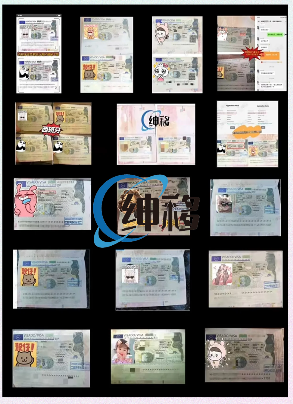 西班牙成功案例集锦1.png 西班牙成功案例集锦1.png