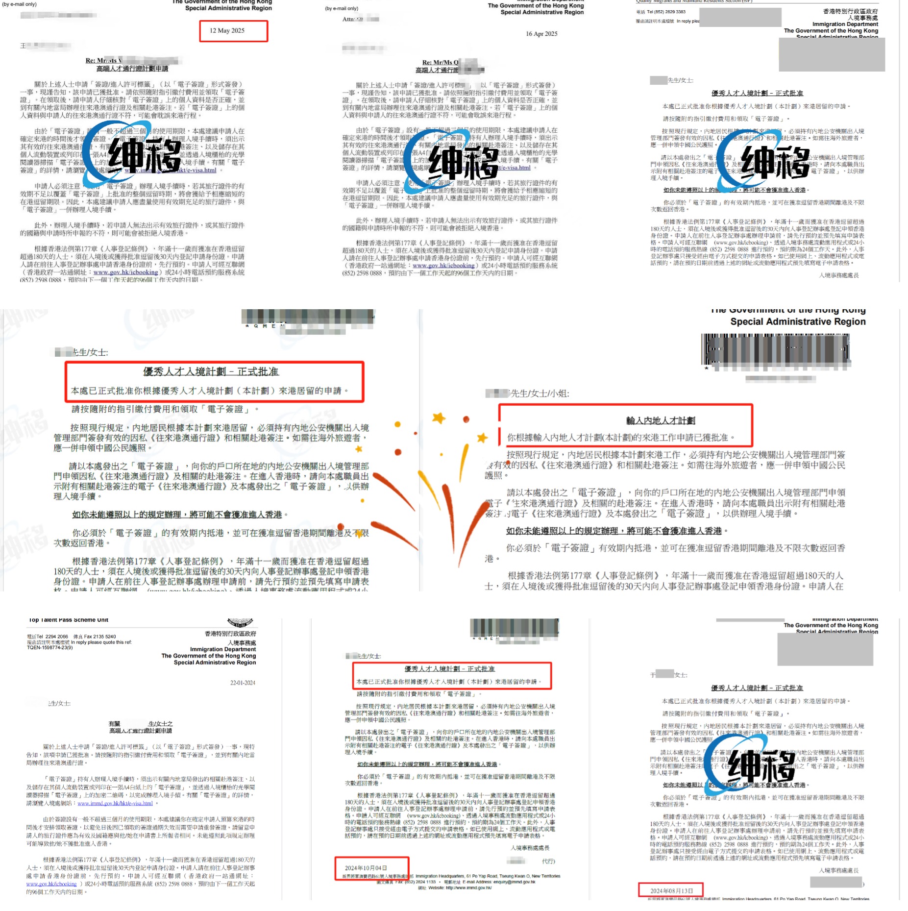 宣传图合集.jpg 宣传图合集.jpg
