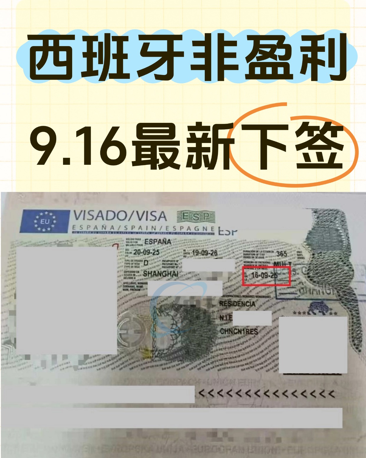 T240815170091-源文件-小红书封面.jpg T240815170091-源文件-小红书封面.jpg